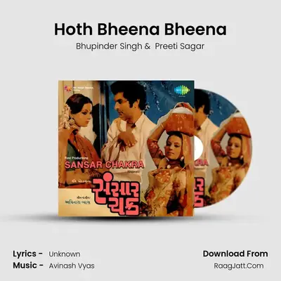 Hoth Bheena Bheena MP3 Song by Bhupinder Singh Cover