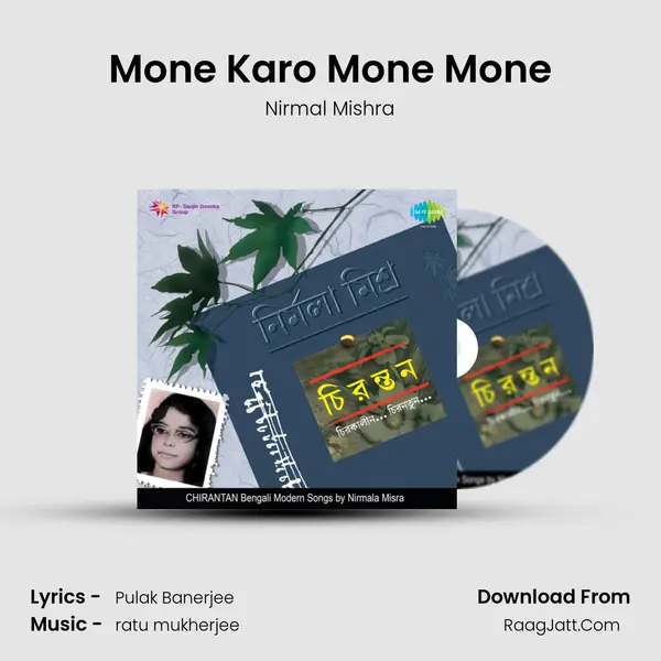 Mone Karo Mone Mone MP3 Song by Nirmal Mishra Cover