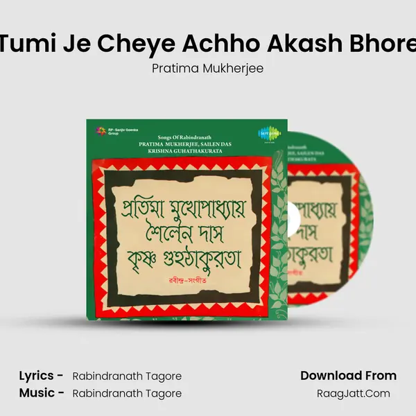 Tumi Je Cheye Achho Akash Bhore MP3 Song by Pratima Mukherjee Cover