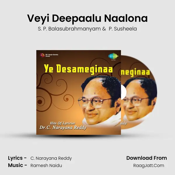 Veyi Deepaalu Naalona mp3 song