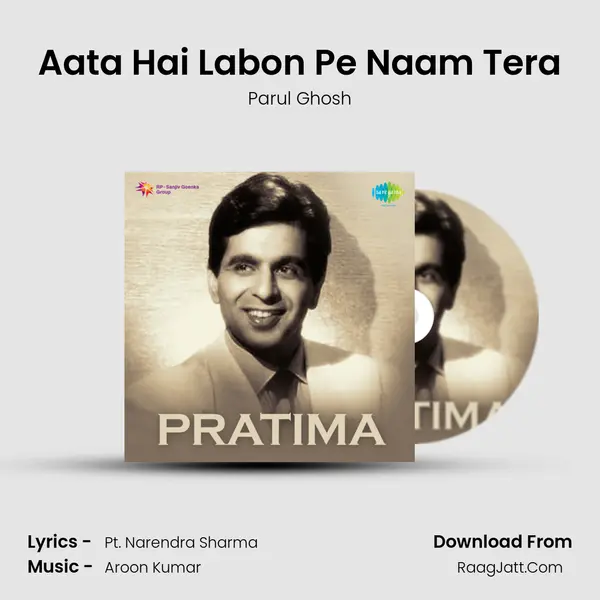 Aata Hai Labon Pe Naam Tera MP3 Song by Parul Ghosh Cover