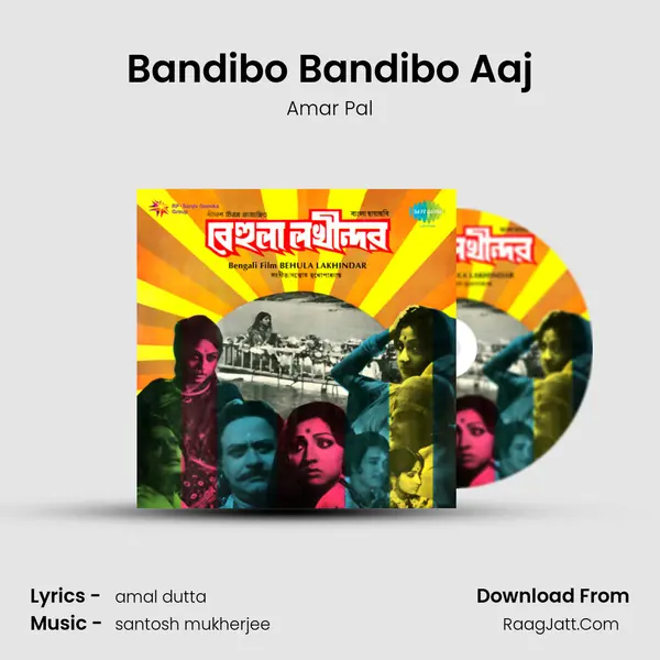 Bandibo Bandibo Aaj MP3 Song by Amar Pal Cover