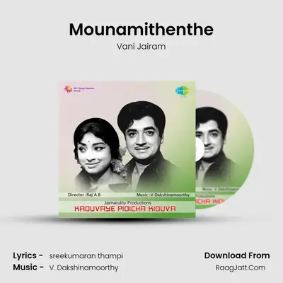 Mounamithenthe MP3 Song by Vani Jairam Cover