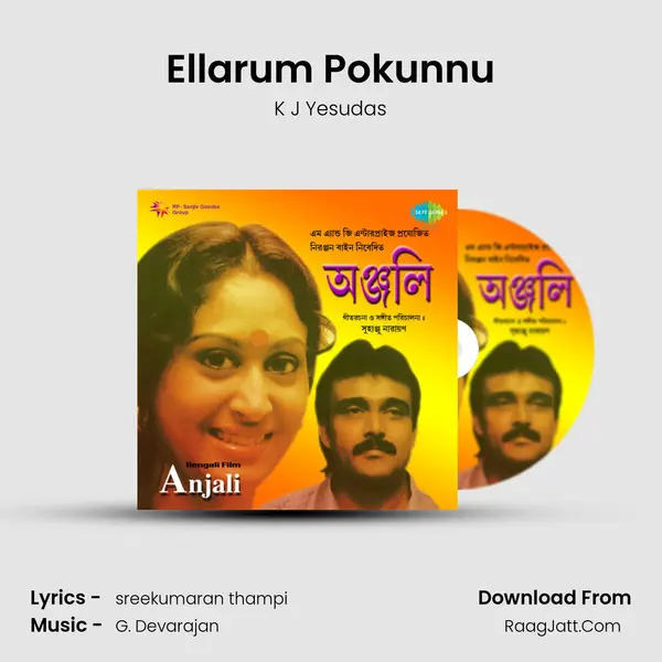 Anjali - K J Yesudas