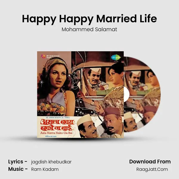Happy Happy Married Life MP3 Song by Mohammed Salamat Cover
