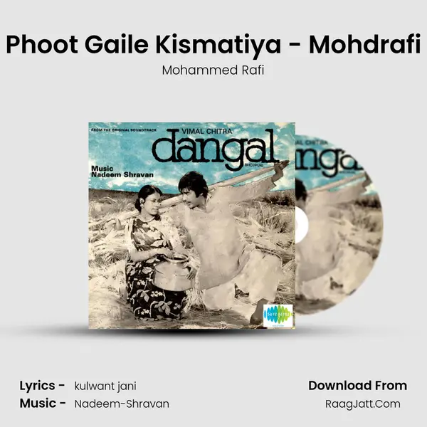 Phoot Gaile Kismatiya - Mohdrafi Cover