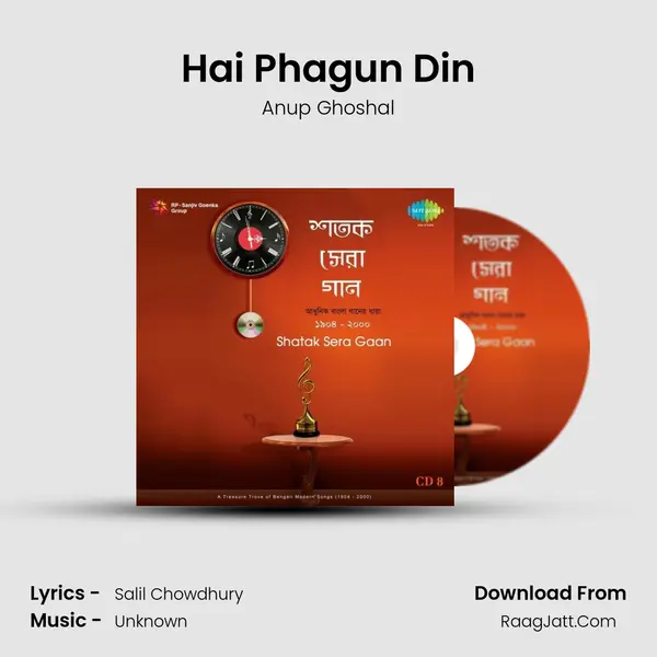 Hai Phagun Din Cover