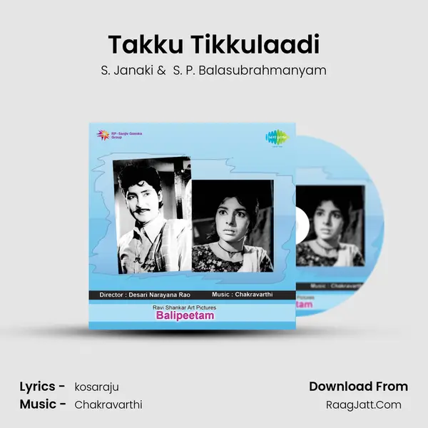 Takku Tikkulaadi MP3 Song by S. Janaki Cover
