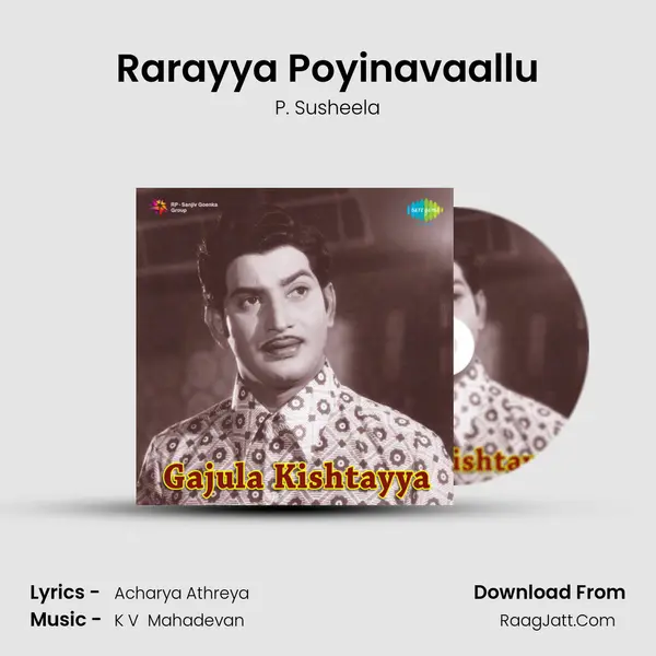 Rarayya Poyinavaallu MP3 Song by P. Susheela Cover