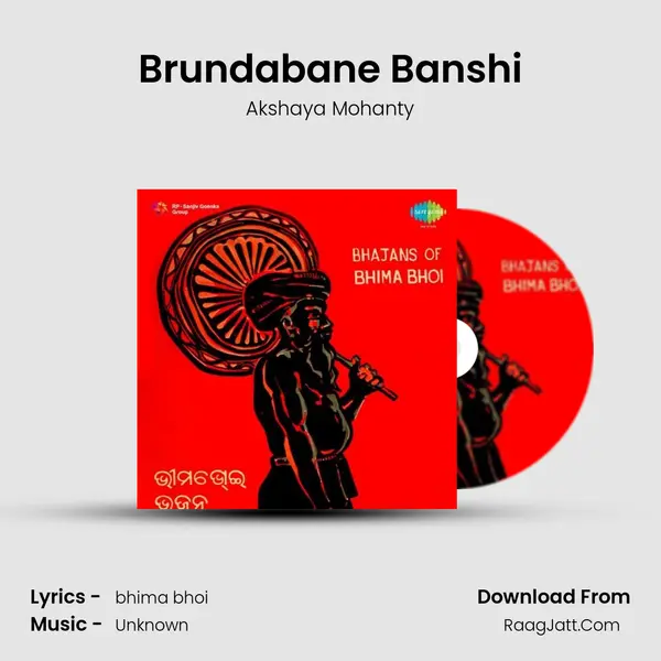 Bhajans Of Salbeg And Bhima Bhoi - Akshaya Mohanty