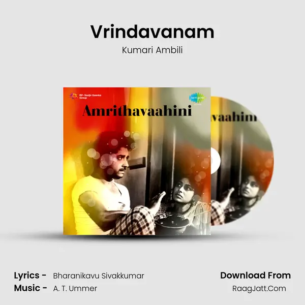 Vrindavanam mp3 song