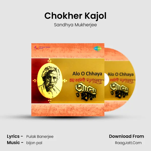 Chokher Kajol MP3 Song by Sandhya Mukherjee Cover