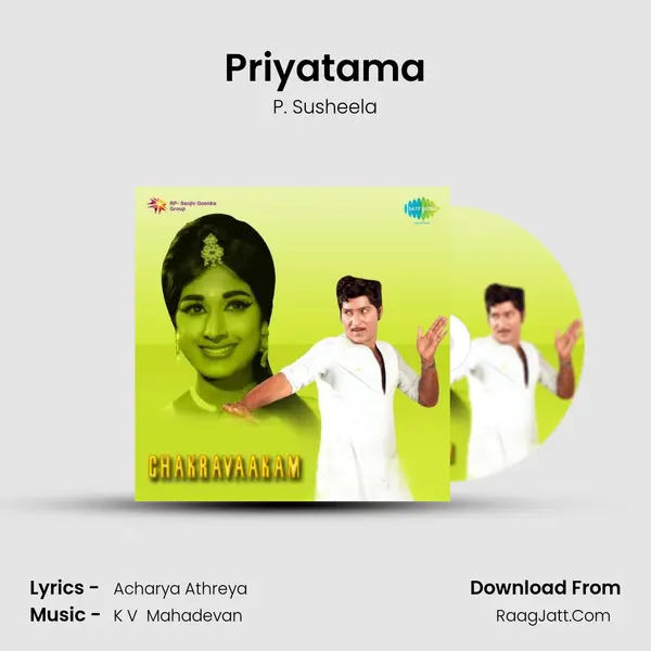 Priyatama MP3 Song by P. Susheela Cover