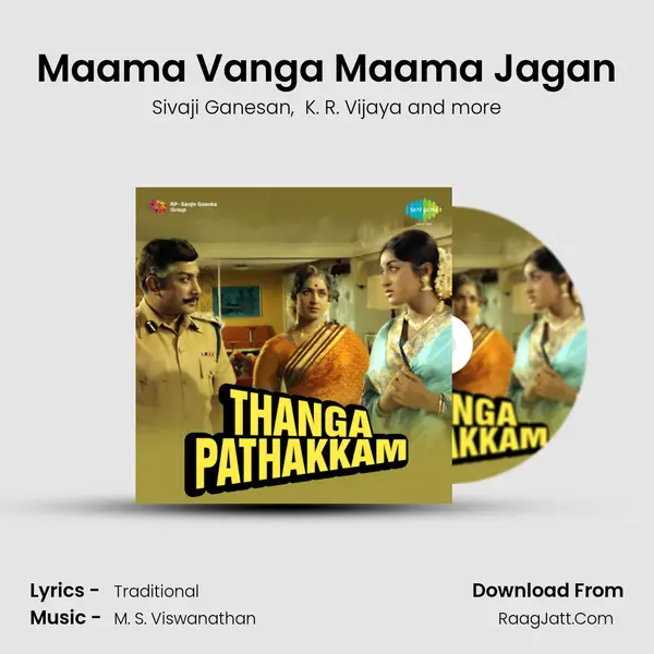 Maama Vanga Maama Jagan MP3 Song by Sivaji Ganesan Cover