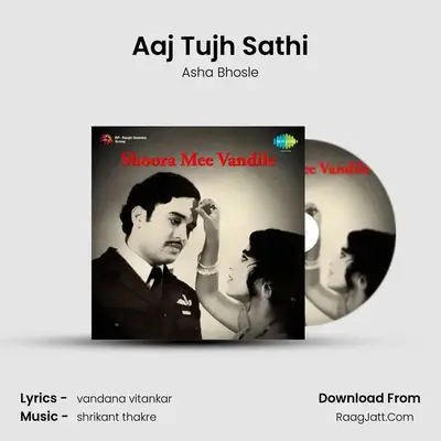 Aaj Tujh Sathi MP3 Song by Asha Bhosle Cover