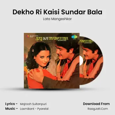 Dekho Ri Kaisi Sundar Bala MP3 Song by Lata Mangeshkar Cover