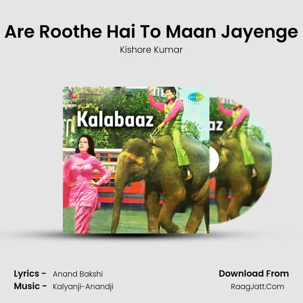 Are Roothe Hai To Maan Jayenge MP3 Song by Kishore Kumar Cover