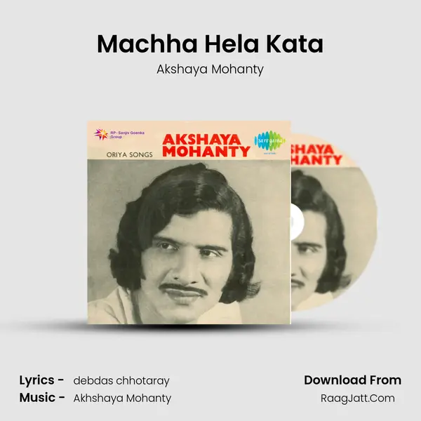 Machha Hela Kata MP3 Song by Akshaya Mohanty Cover