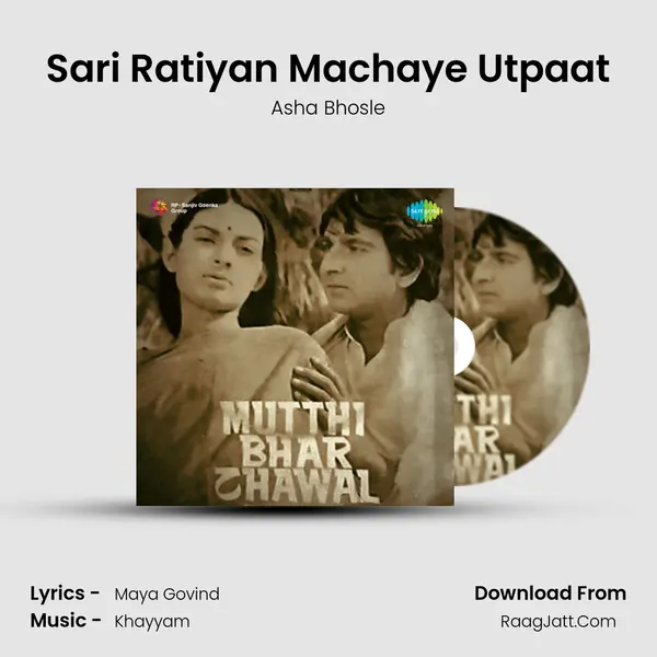 Sari Ratiyan Machaye Utpaat MP3 Song by Asha Bhosle Cover