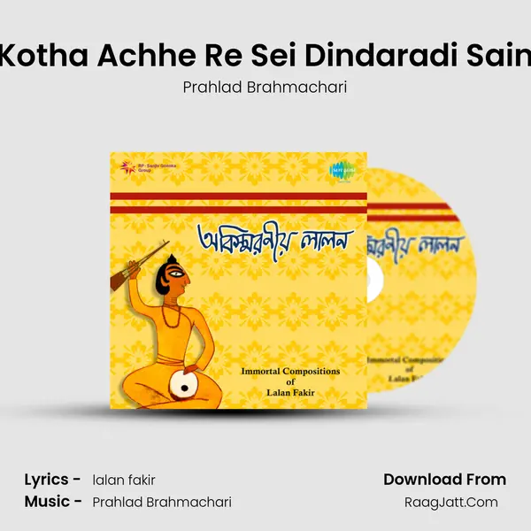 Kotha Achhe Re Sei Dindaradi Sain MP3 Song by Prahlad Brahmachari Cover