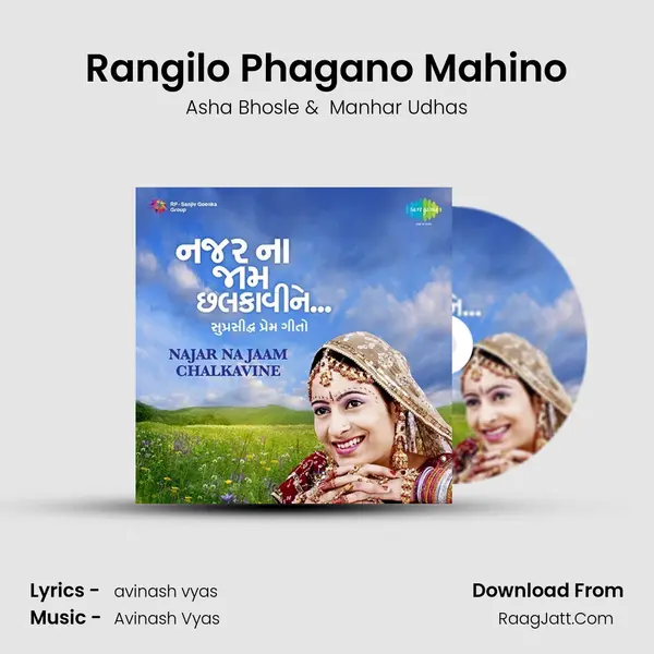 Rangilo Phagano Mahino MP3 Song by Asha Bhosle Cover