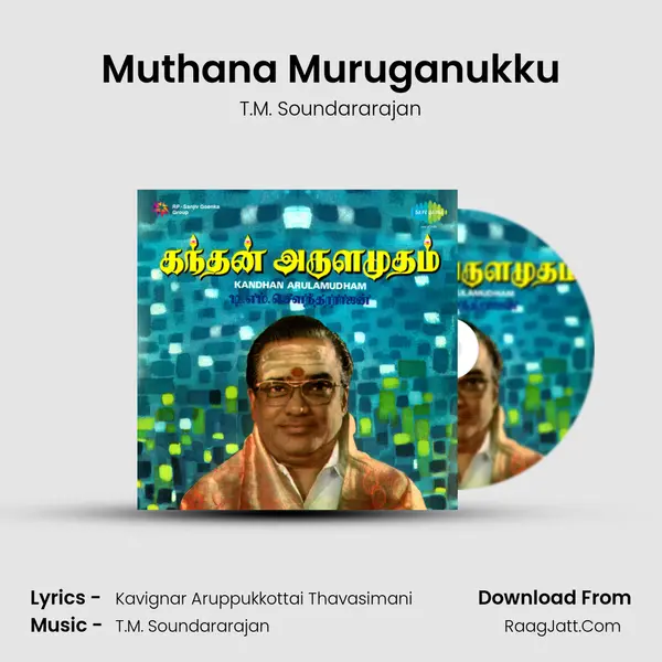 Muthana Muruganukku MP3 Song by T.M. Soundararajan Cover