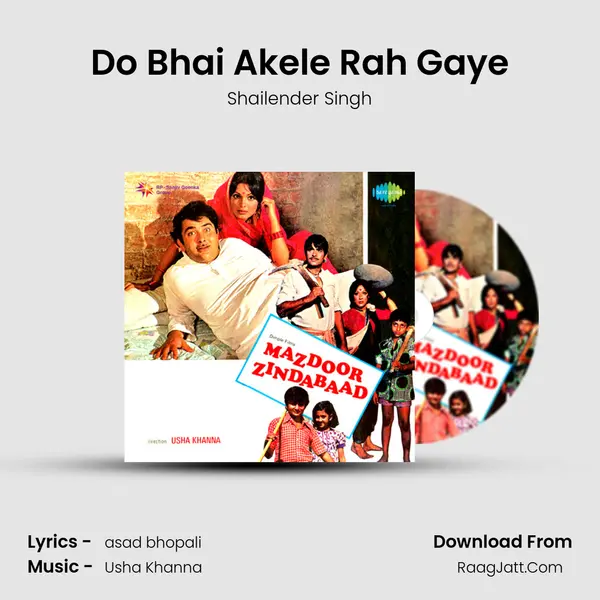 Do Bhai Akele Rah Gaye MP3 Song by Shailender Singh Cover