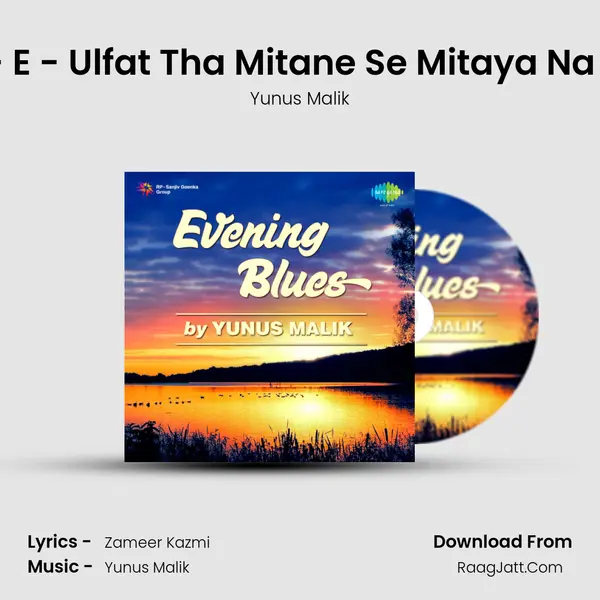 Harf - E - Ulfat Tha Mitane Se Mitaya Na Gaya MP3 Song by Yunus Malik Cover