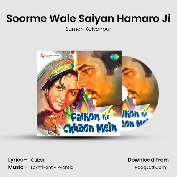 Soorme Wale Saiyan Hamaro Ji MP3 Song by Suman Kalyanpur Cover