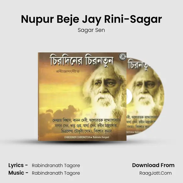 Nupur Beje Jay Rini-Sagar Cover