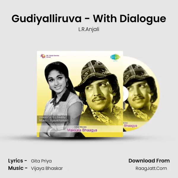 Gudiyalliruva - With Dialogue MP3 Song by L.R.Anjali Cover