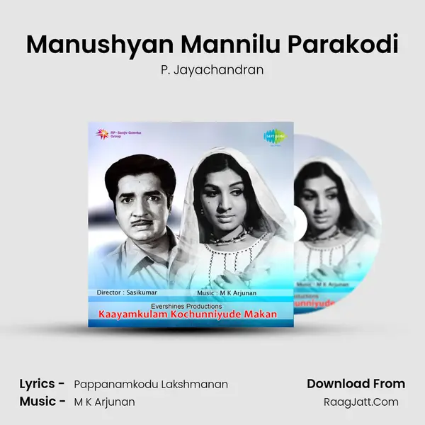 Manushyan Mannilu Parakodi MP3 Song by P. Jayachandran Cover