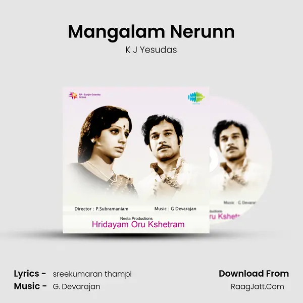 Mangalam Nerunn MP3 Song by K J Yesudas Cover