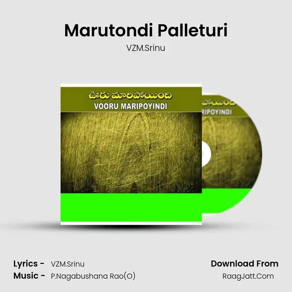 Marutondi Palleturi mp3 song