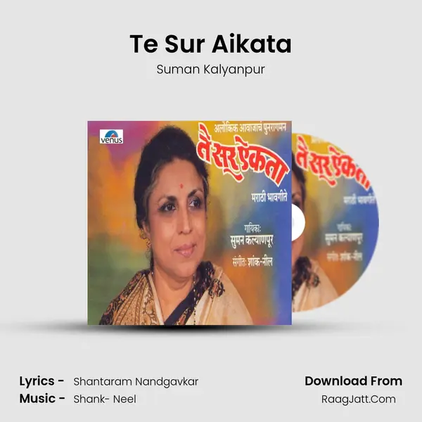 Te Sur Aikata MP3 Song by Suman Kalyanpur Cover