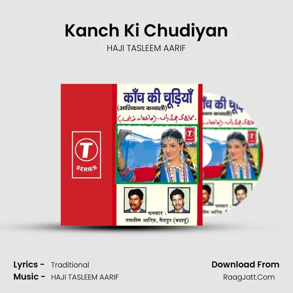 Kanch Ki Chudiyan MP3 Song by HAJI TASLEEM AARIF Cover