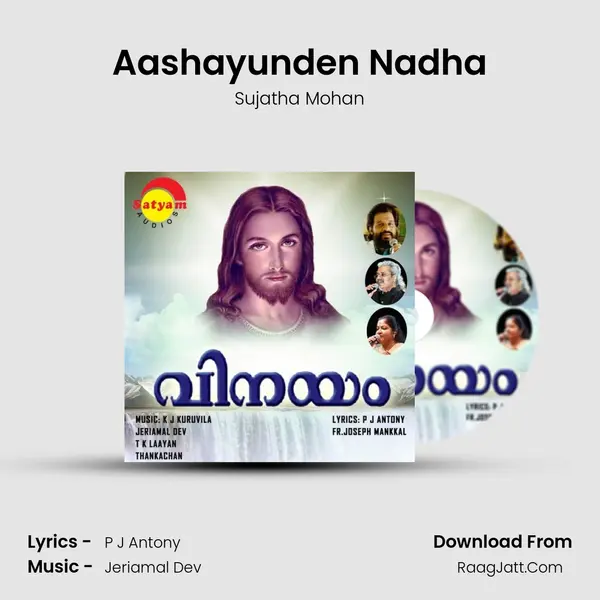 Aashayunden Nadha mp3 song