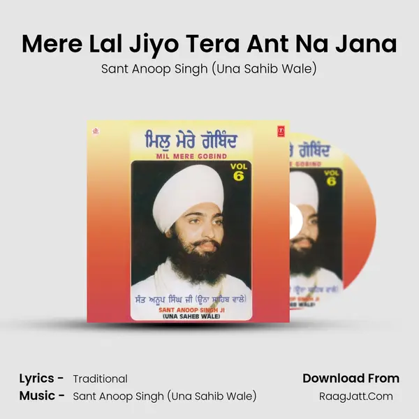 Mere Lal Jiyo Tera Ant Na Jana MP3 Song by Sant Anoop Singh (Una Sahib Wale) Cover