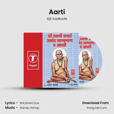 Aarti MP3 Song by Ajit Kadkade Cover