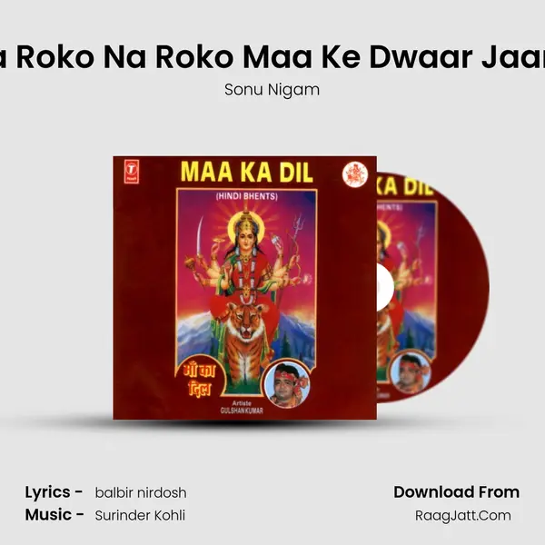 Ab Na Roko Na Roko Maa Ke Dwaar Jaane Do MP3 Song by Sonu Nigam Cover