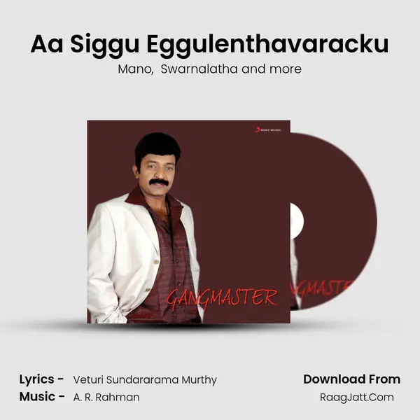 Aa Siggu Eggulenthavaracku MP3 Song by Mano Cover