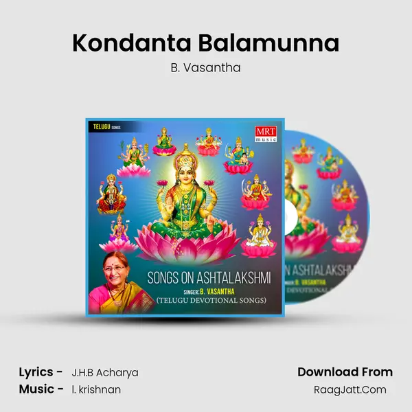 Kondanta Balamunna MP3 Song by B. Vasantha Cover