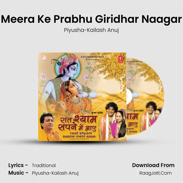 Meera Ke Prabhu Giridhar Naagar MP3 Song by Piyusha-Kailash Anuj Cover