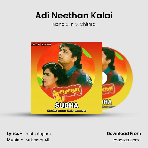 Adi Neethan Kalai MP3 Song by Mano Cover