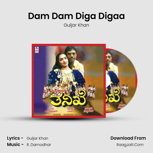 Dam Dam Diga Digaa MP3 Song by Guljar Khan Cover