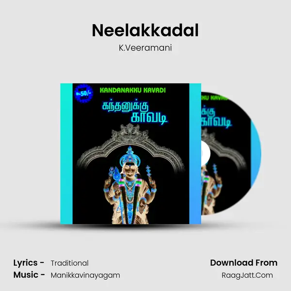 Neelakkadal MP3 Song by K.Veeramani Cover