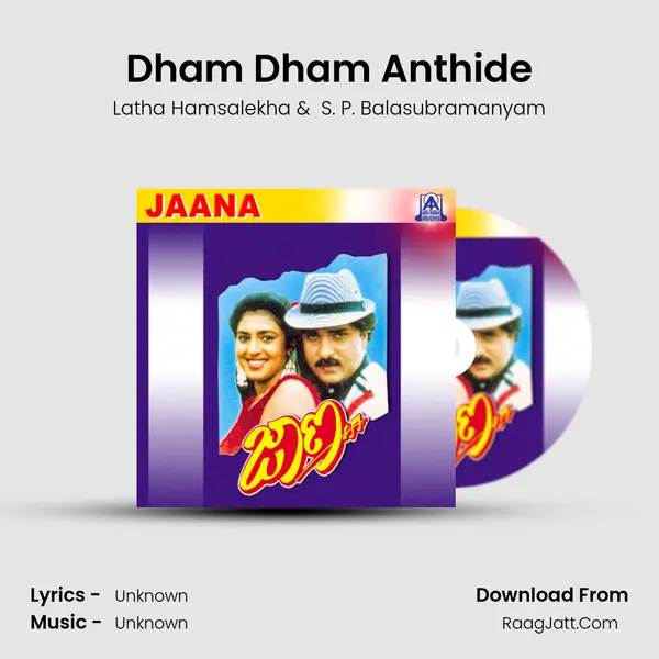 Dham Dham Anthide MP3 Song by Latha Hamsalekha Cover