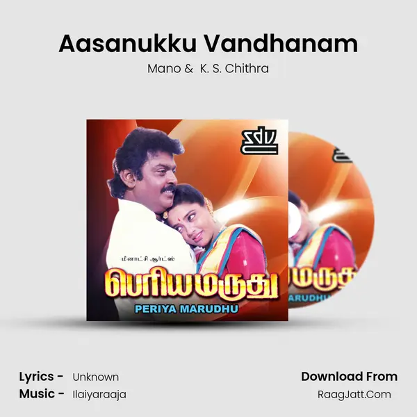 Aasanukku Vandhanam MP3 Song by Mano Cover