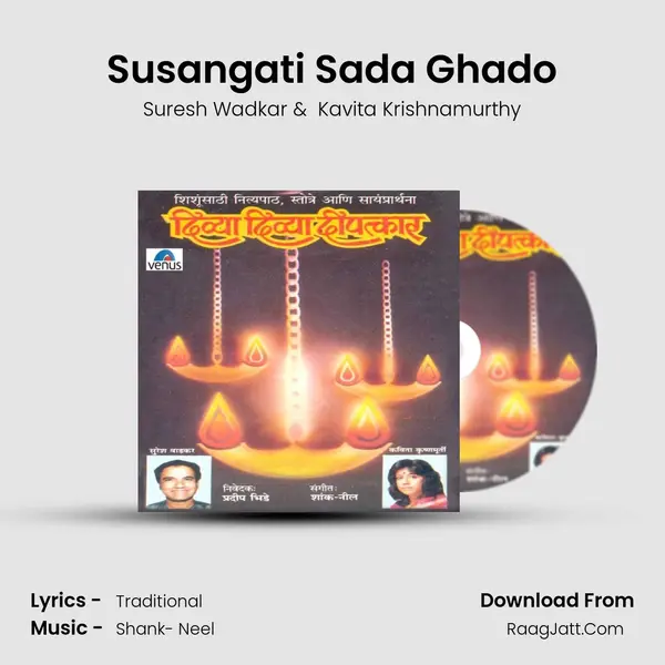 Susangati Sada Ghado MP3 Song by Suresh Wadkar Cover