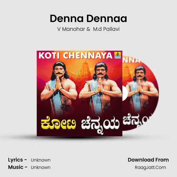 Denna Dennaa MP3 Song by V Manohar Cover